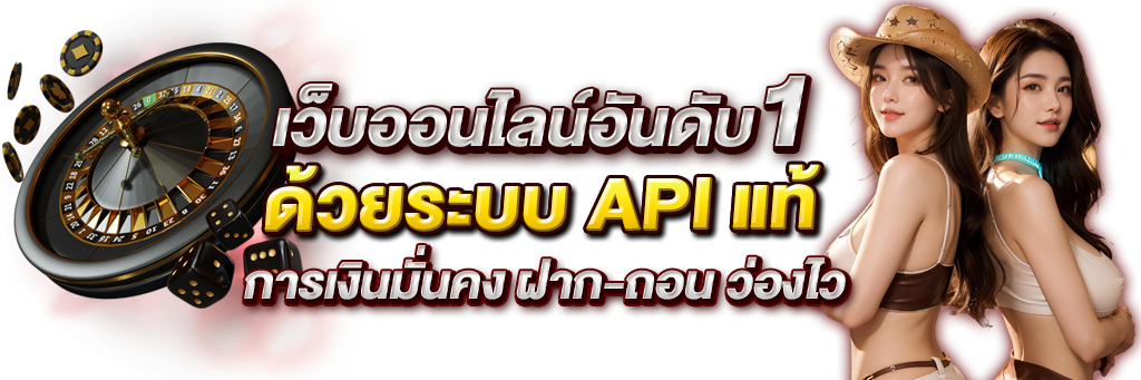 UFAFUTURE - การพนันออนไลน์ที่รวมทุกความบันเทิงไว้ในที่เดียว